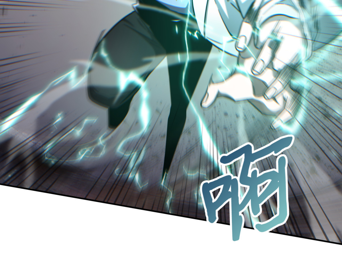 假扮克里斯 第 90 页
