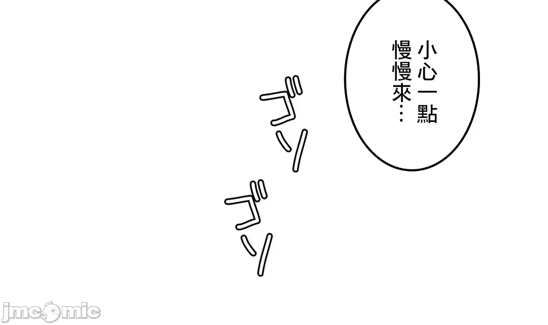 第42话 第 24 页