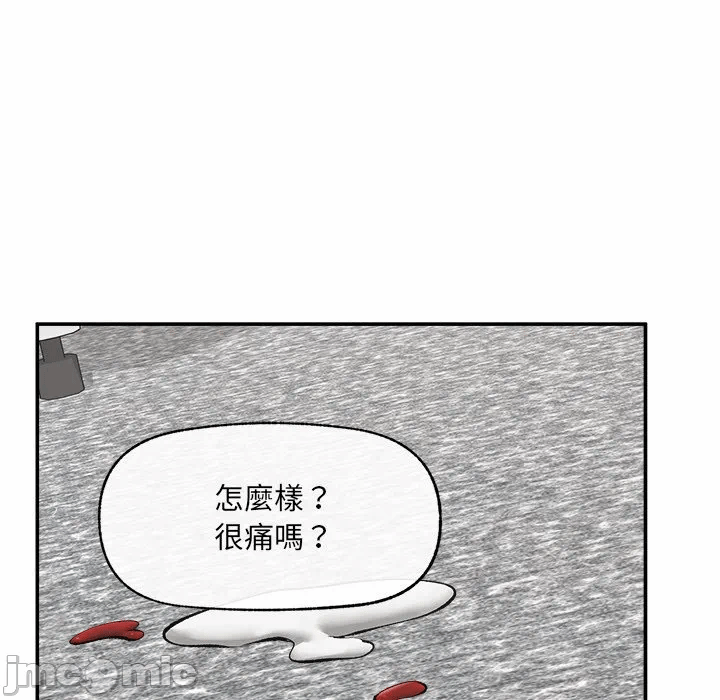 第26话 第 64 页