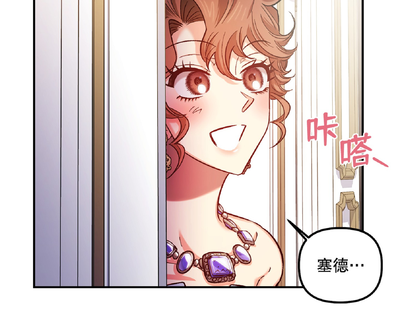 第 45话 第 119 页