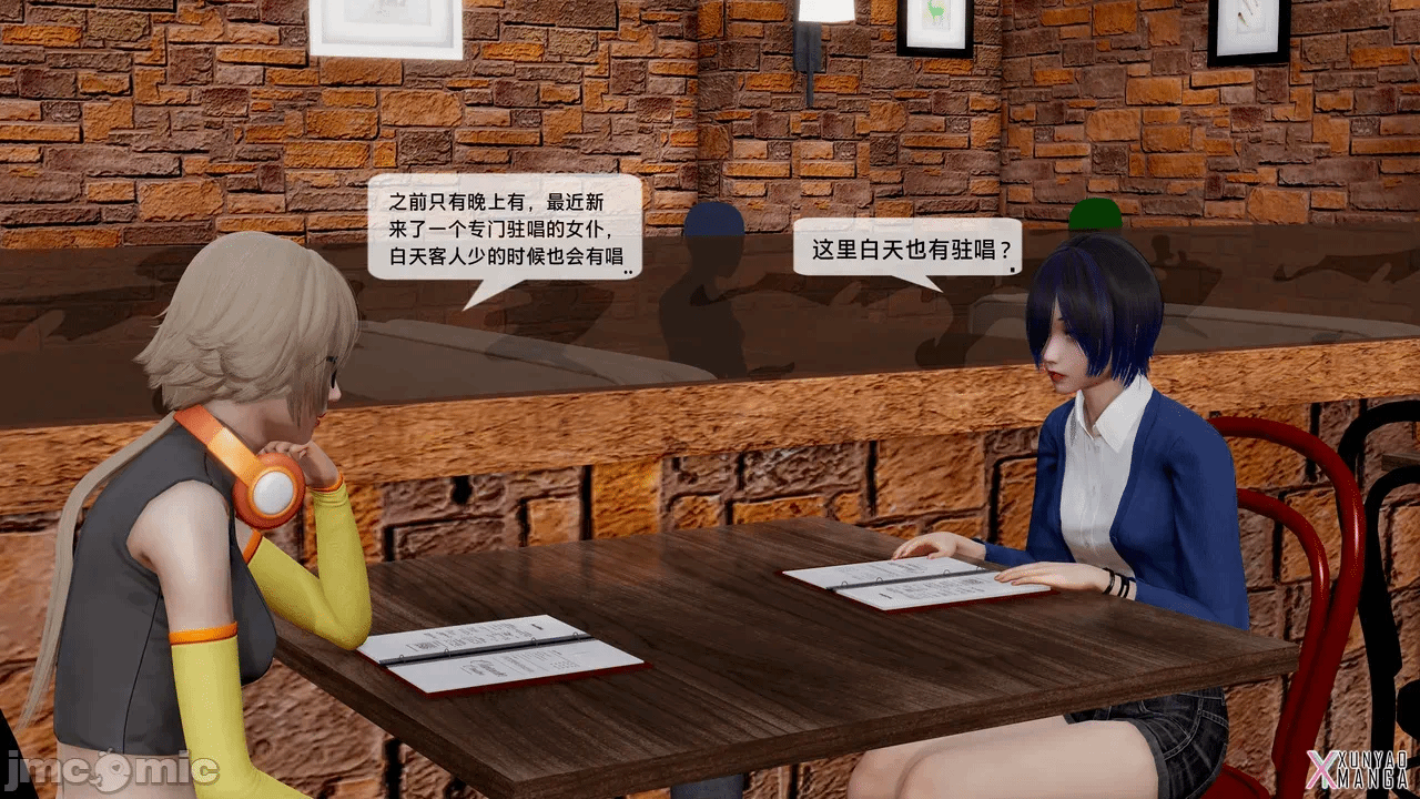 第一话 第 1120 页
