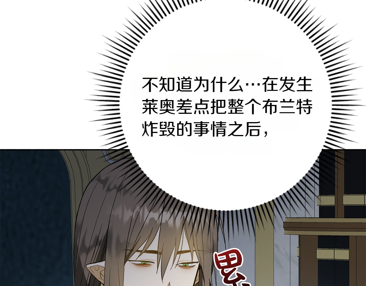 番外2 工作量暴增 第 10 页