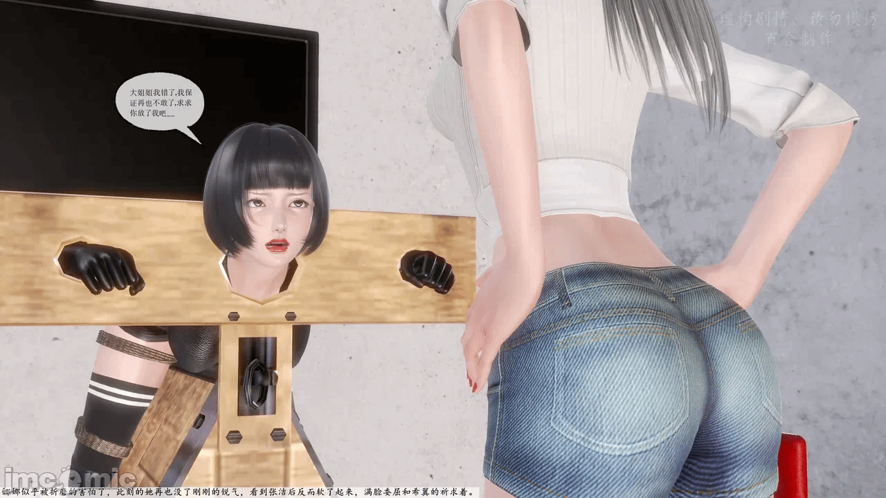 女贼4 第一话 - 10
