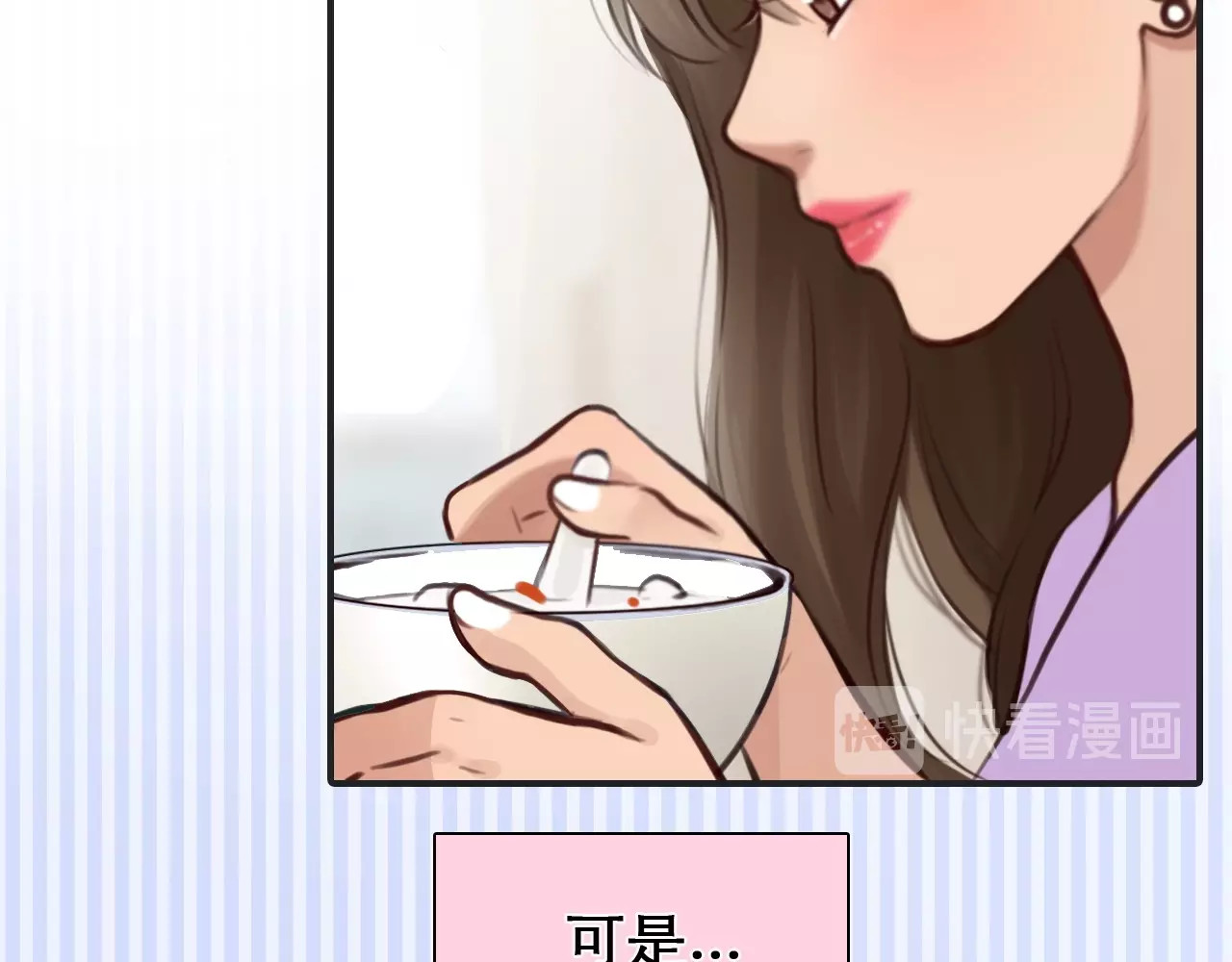 第29话 新决定 第 64 页