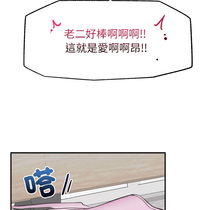 第26话 第 150 页