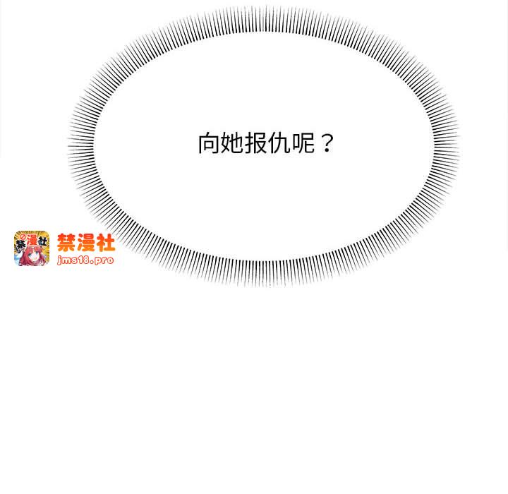 第6话 第 39 页