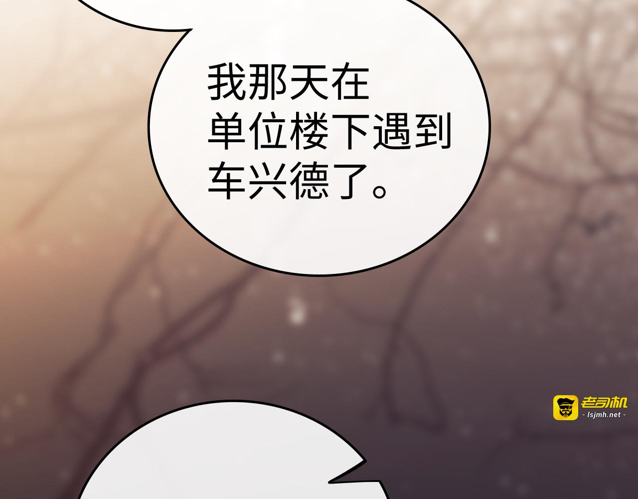 129 都告诉他 第 53 页