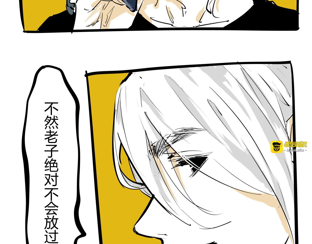 第88话（下）世上始终你好 第 207 页