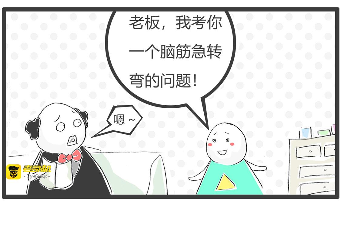 双喜临门 第 15 页