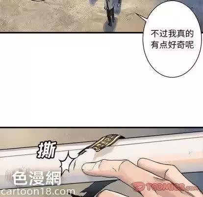 第71话 第 46 页