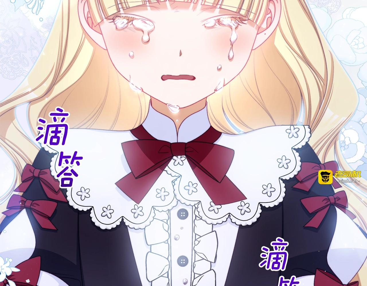 番外10 萌娃时装秀 第 215 页