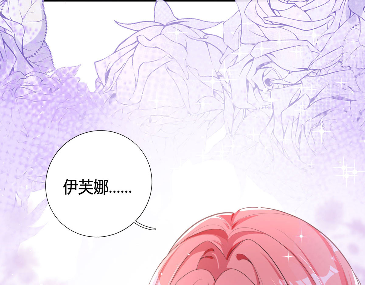 第3话 第 26 页