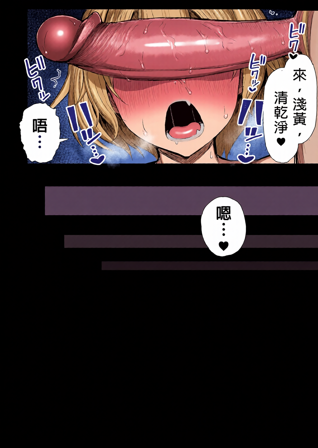 第1话 第 40 页
