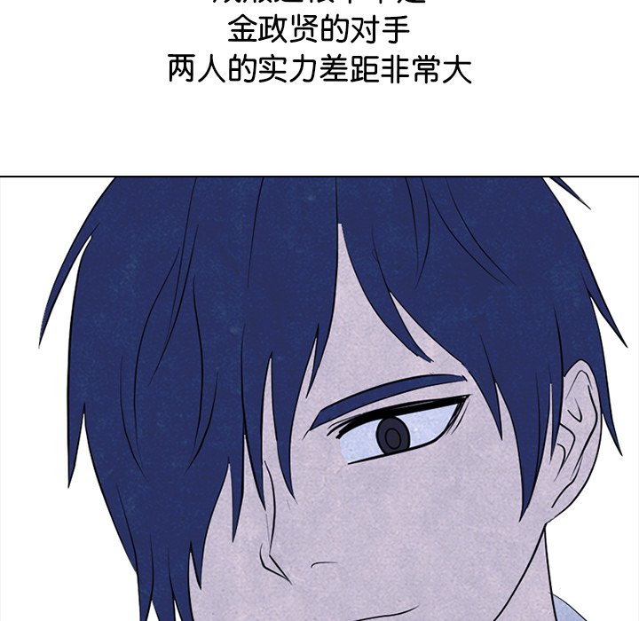 第337话 第 32 页