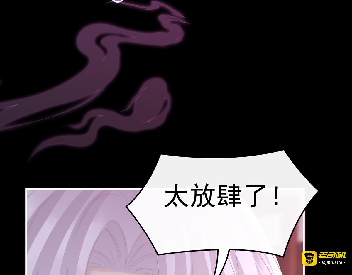 126 调教皇子 第 99 页