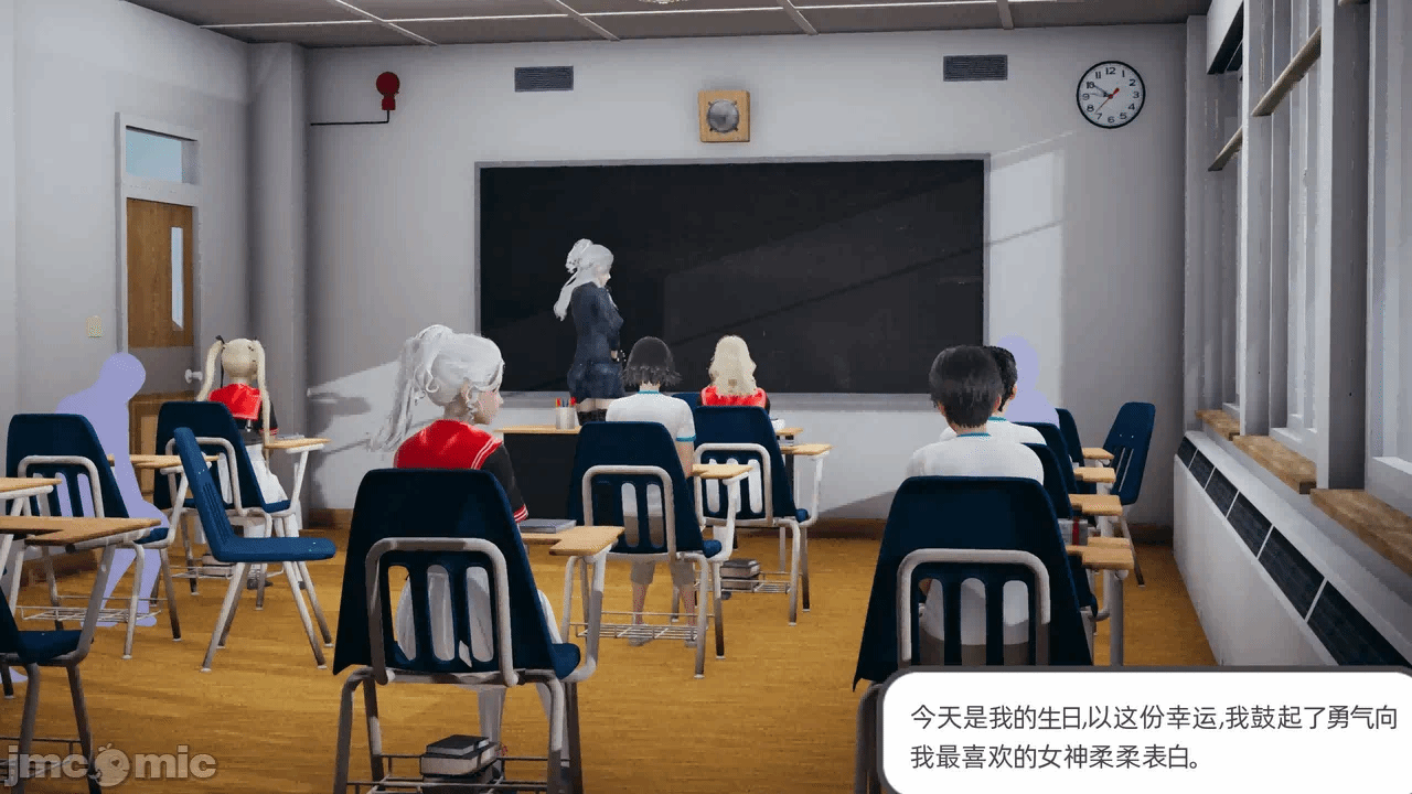 第一话 第 3 页