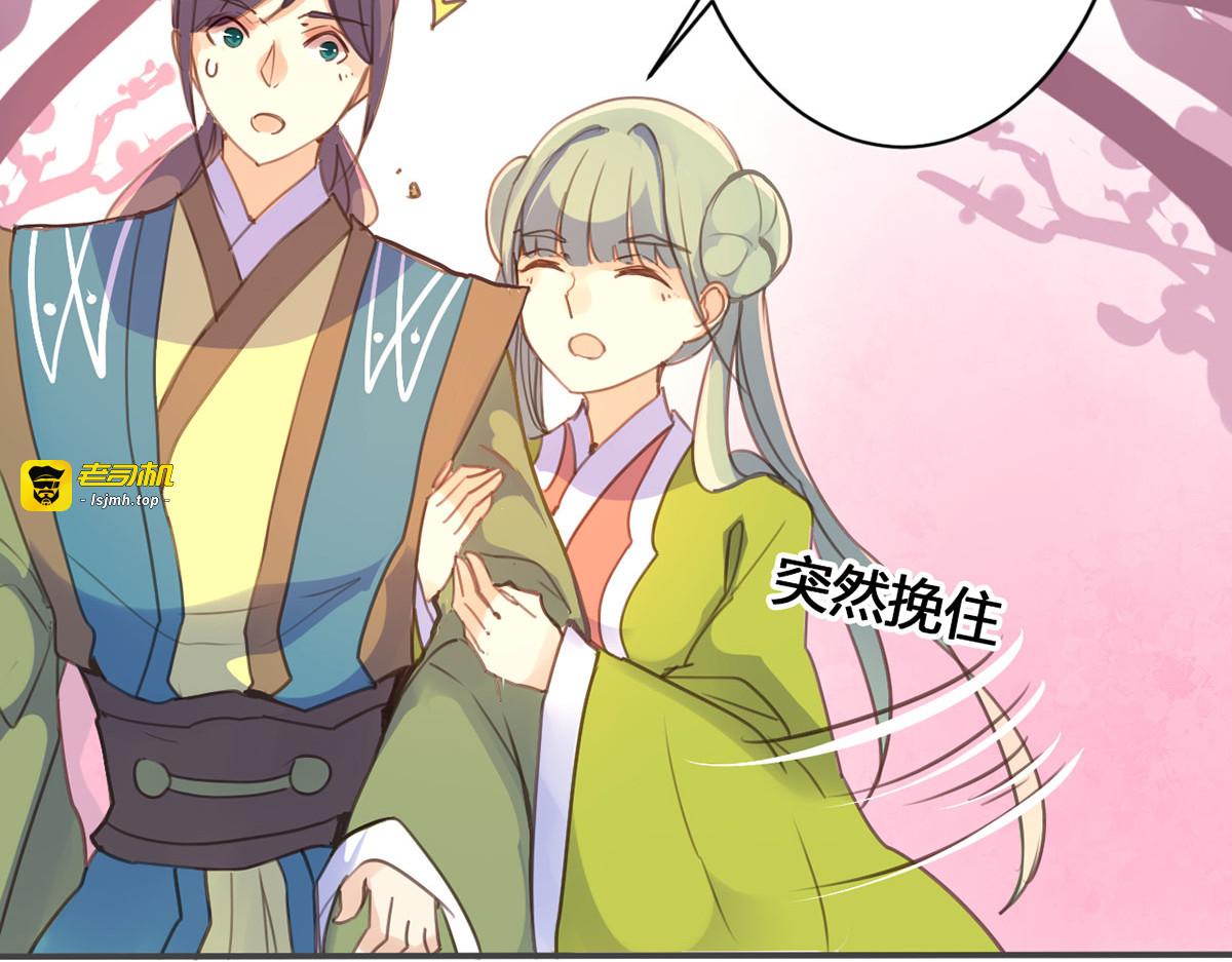第21话 第 41 页