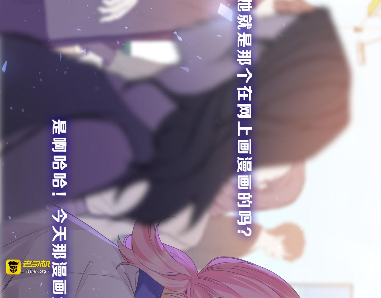 第42话 嗨，树洞同学 第 13 页