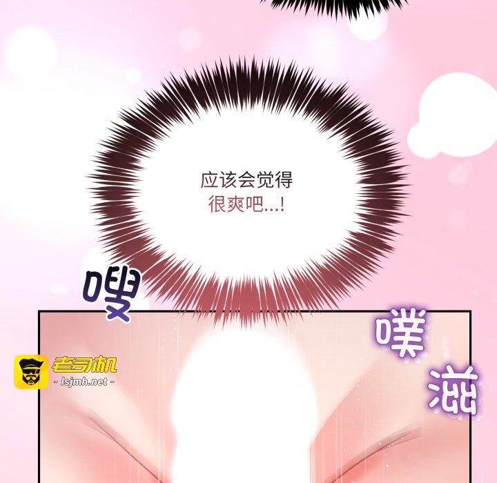 第21话 第 127 页