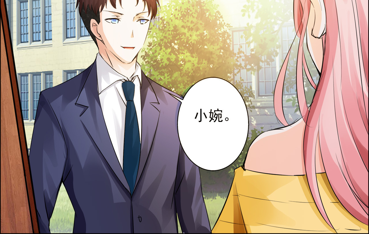 第11话 第 8 页