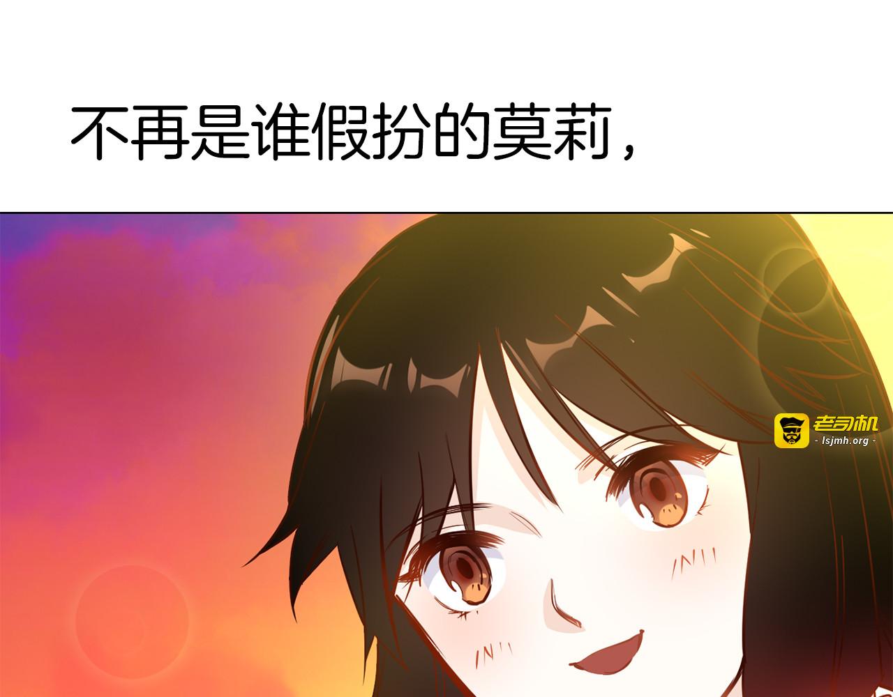 第56话 悔与恨 第 113 页