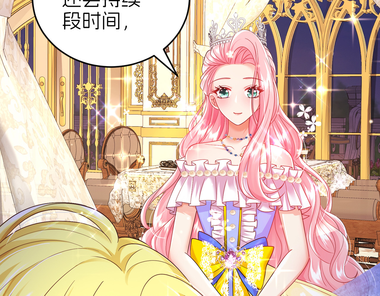 后宫 第 6 页
