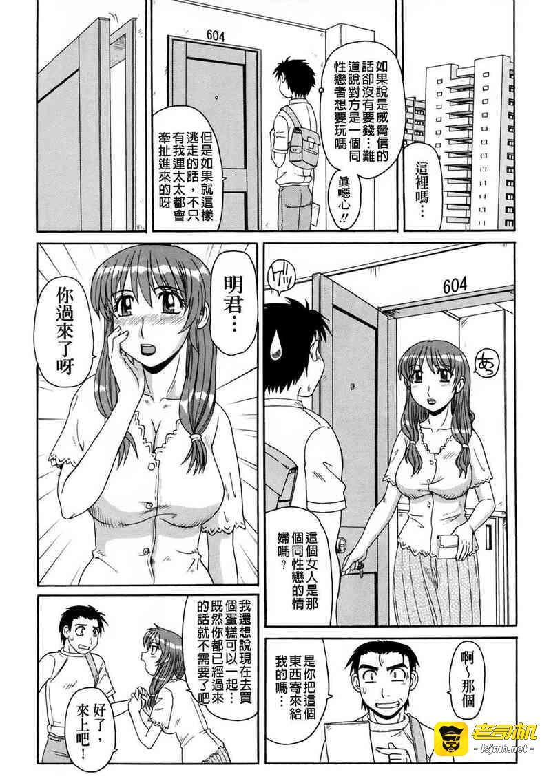第1话 第 125 页