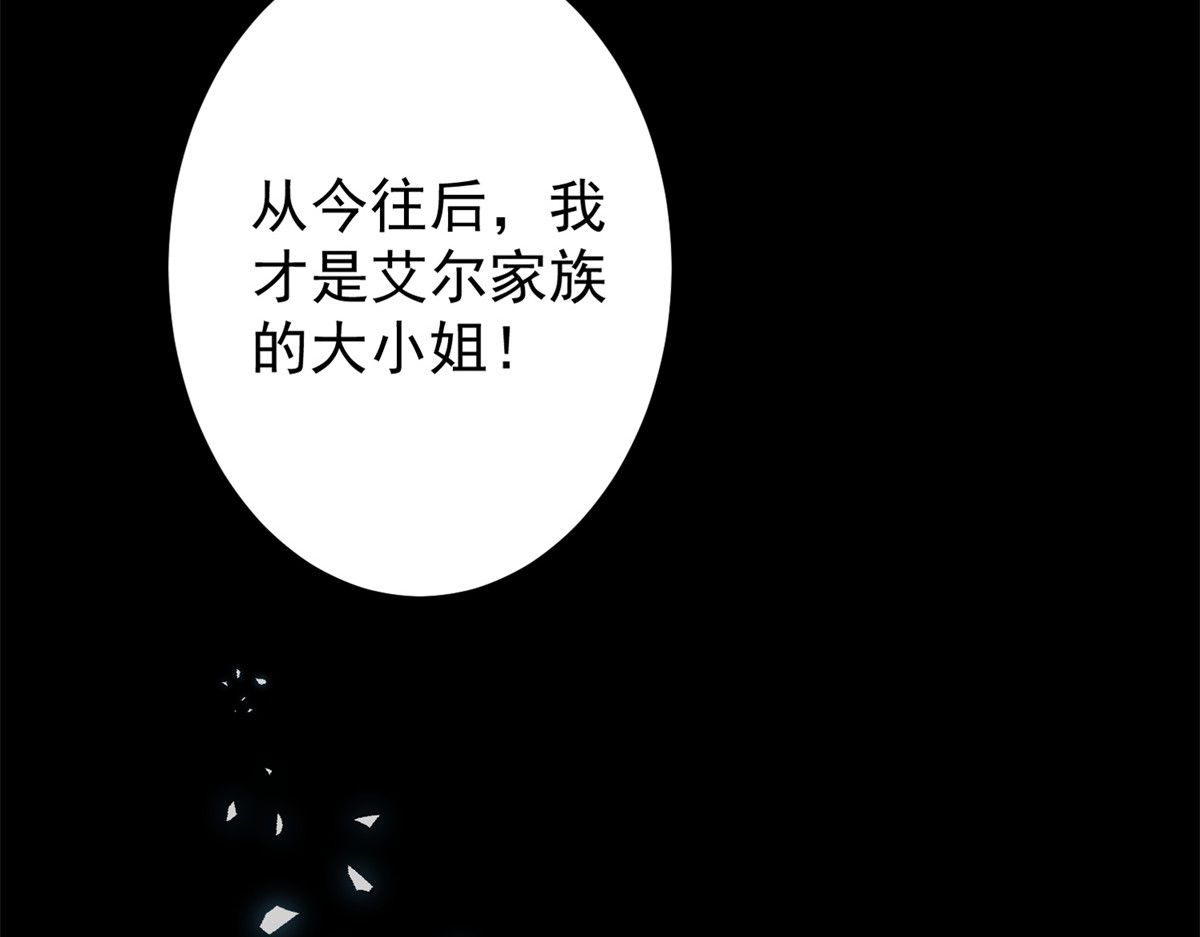 预告 第 40 页