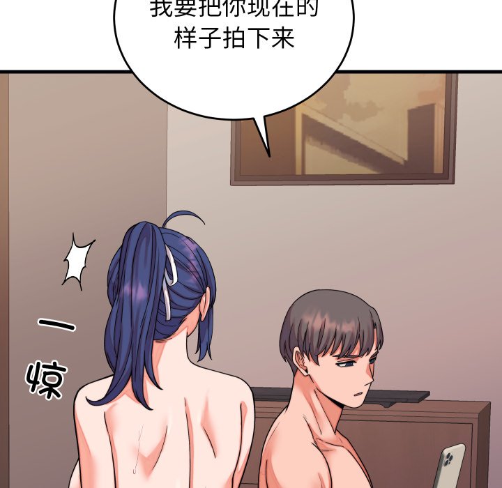 第32话 第 96 页