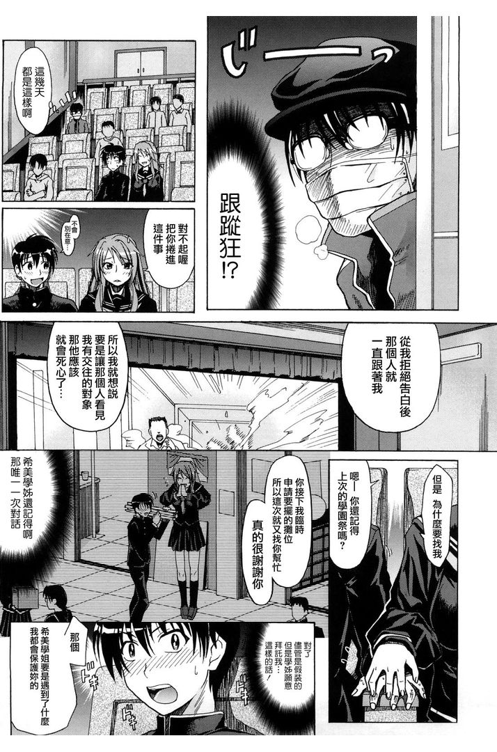 第1话 第 184 页