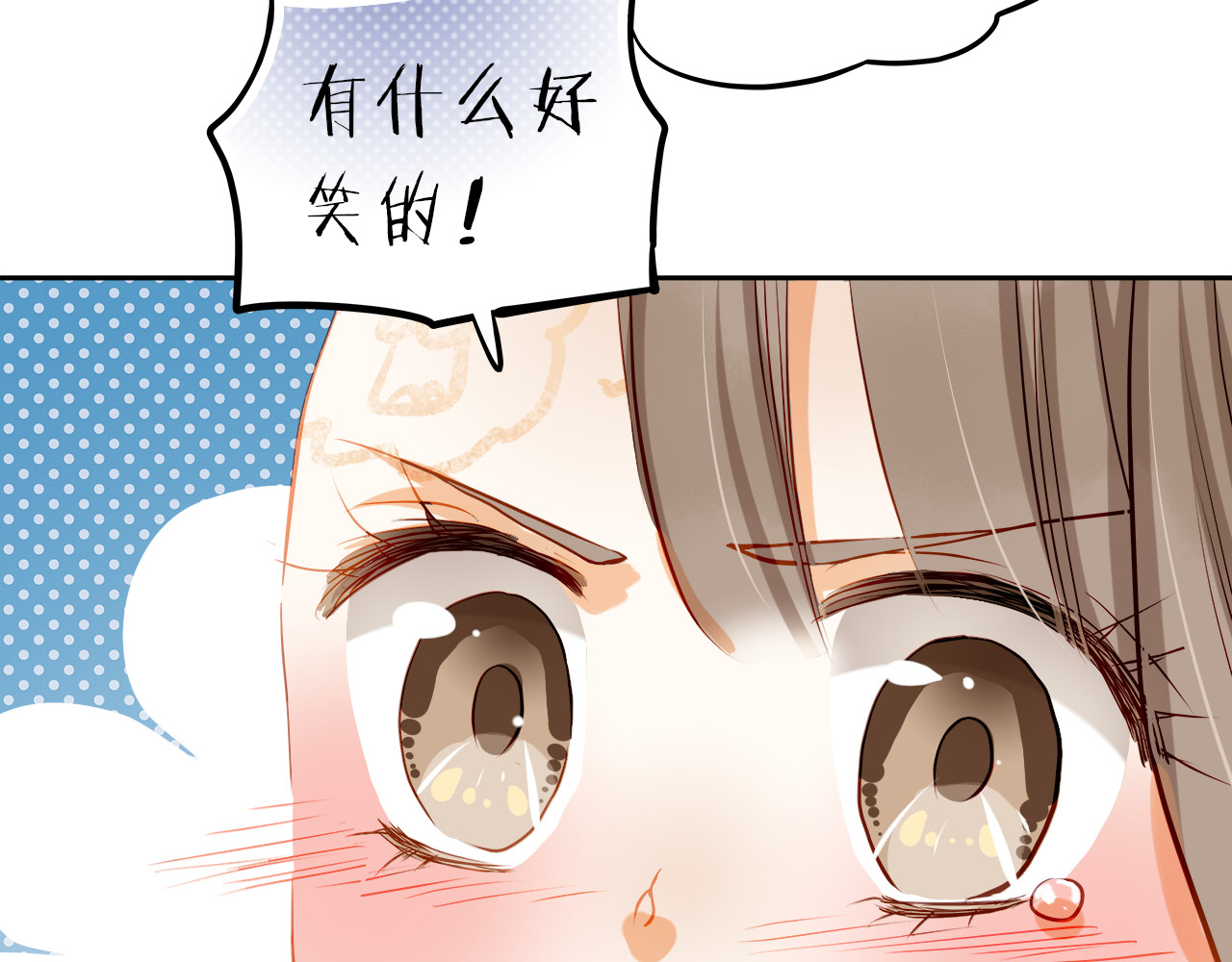第10话 女生有体毛怎么了！ 第 34 页