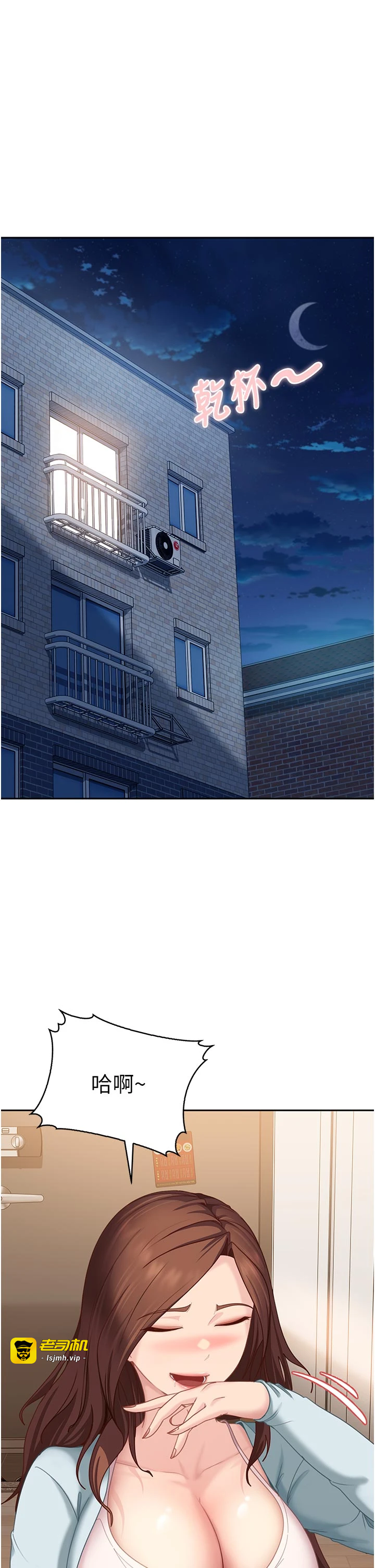 第6话 - 教我怎么剪接A片 第 37 页