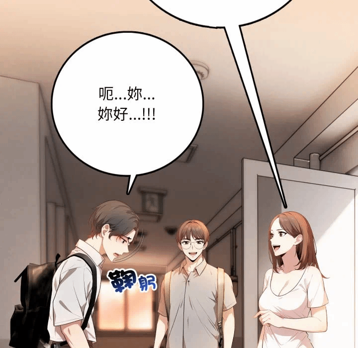 第1话 第 59 页