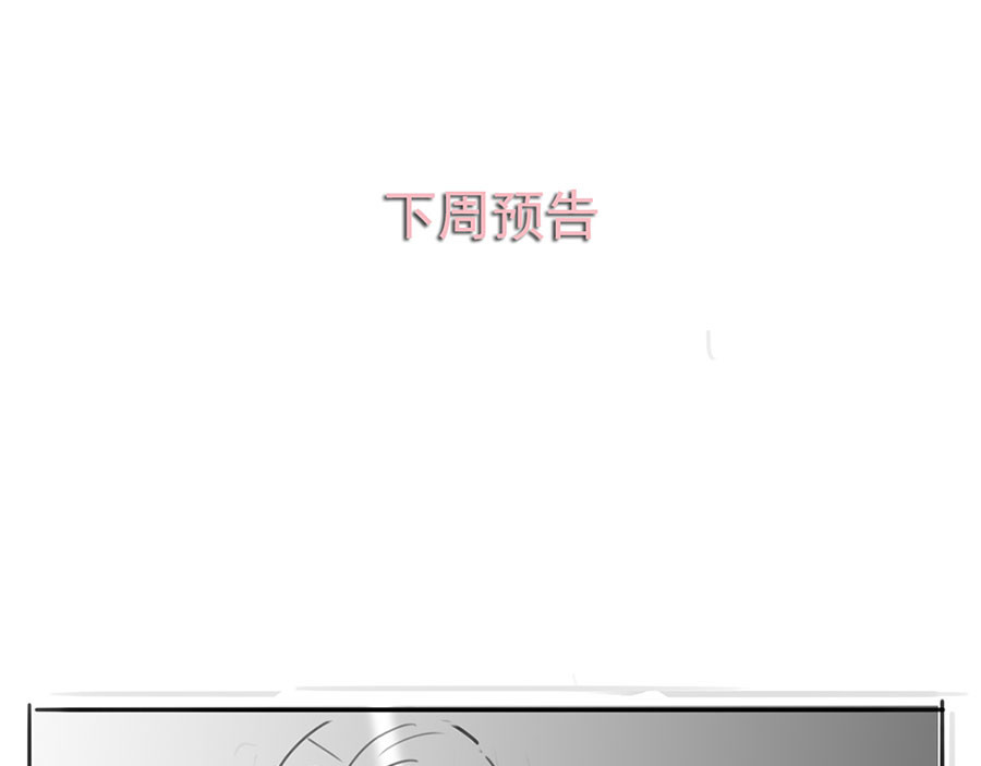 第28话 飞来横祸 第 62 页