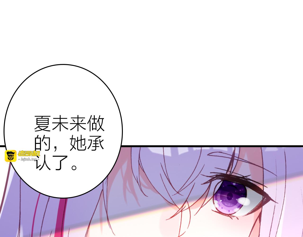 第36话 真面目 第 65 页