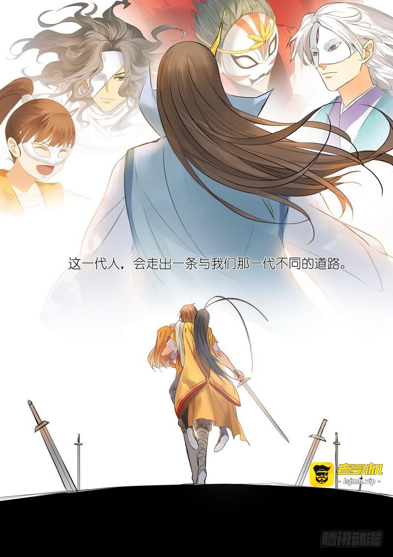 总190·彩蛋二 第 11 页
