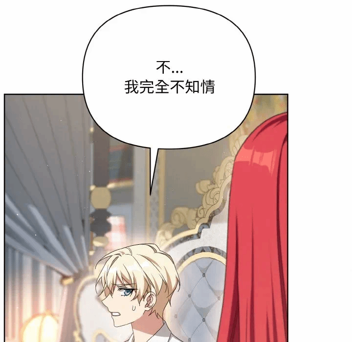 第15话 第 126 页