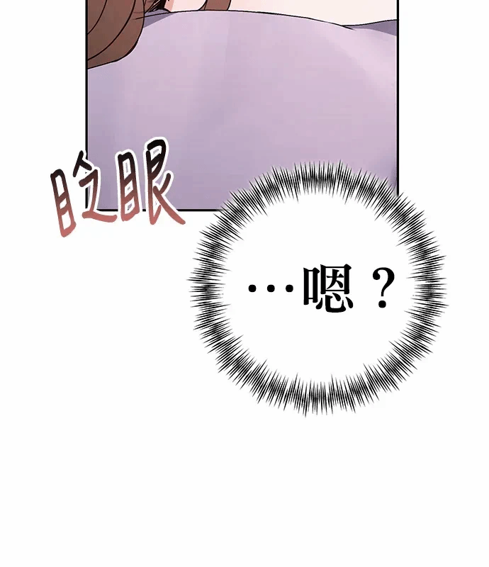 第2话第1话 第 157 页