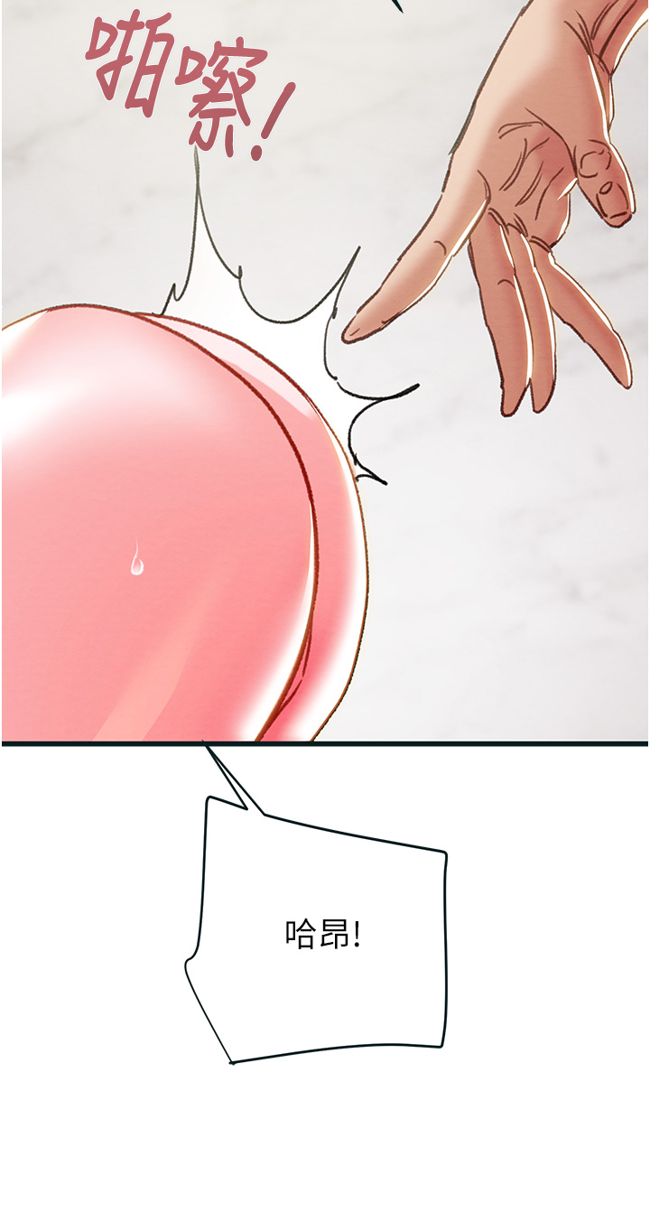 第62话 第 54 页