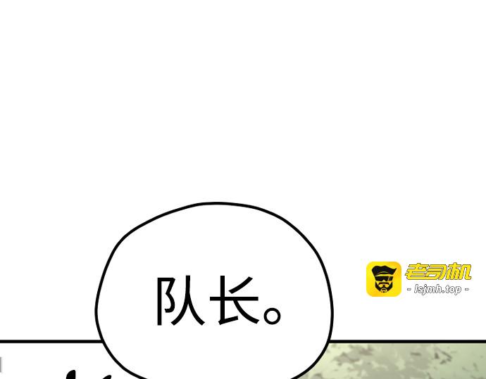 第102话 第 73 页
