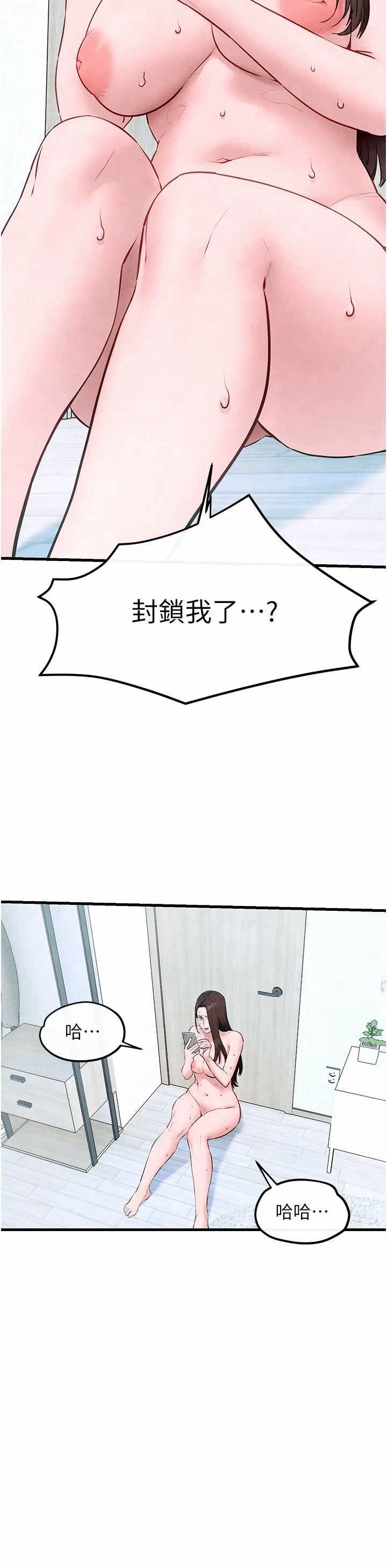 第51话 第 47 页