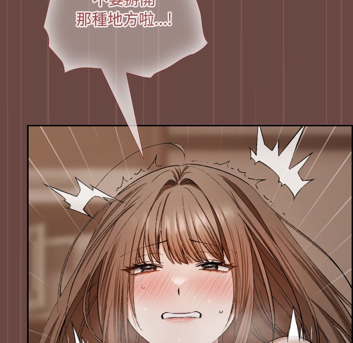 第4话 第 46 页