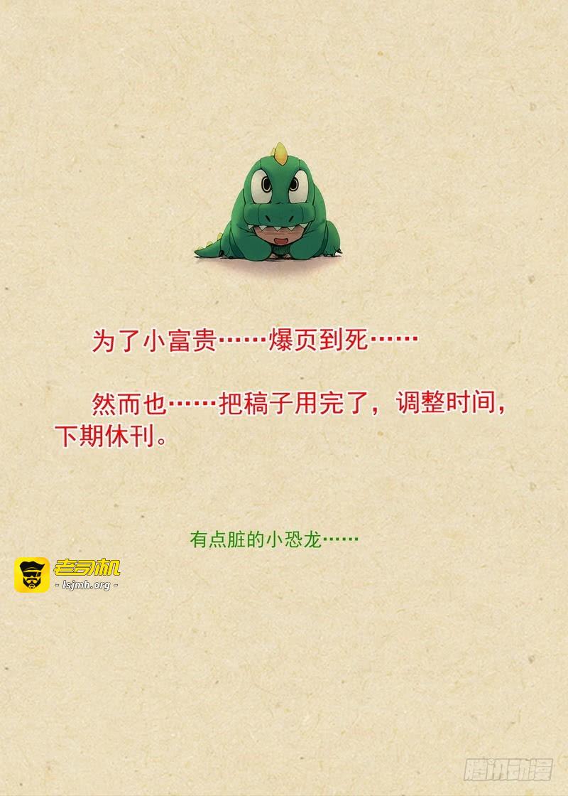 总275·我的骄傲 第 19 页