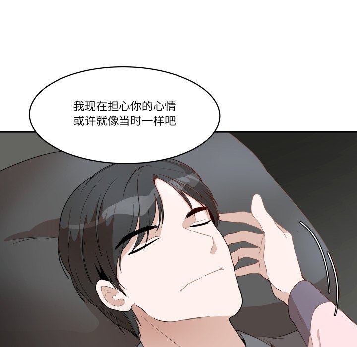 第56话 第 48 页