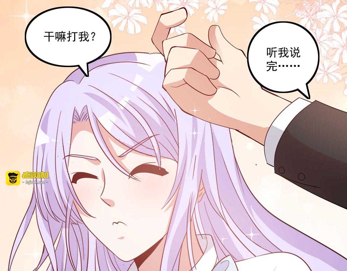第45话 第 89 页
