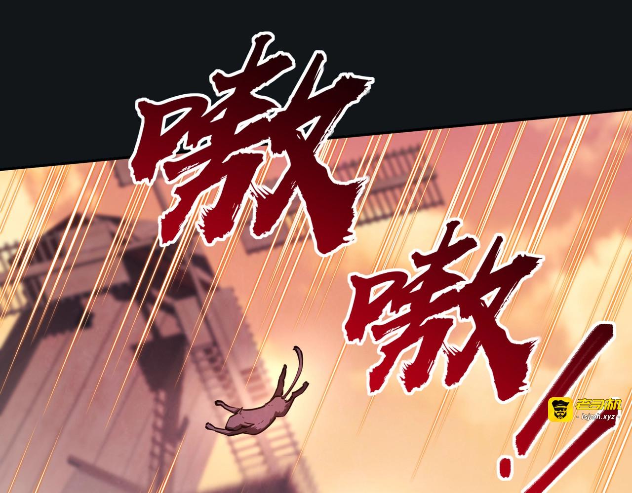 第23话 精神力拉满！你的攻击无效！ 第 159 页