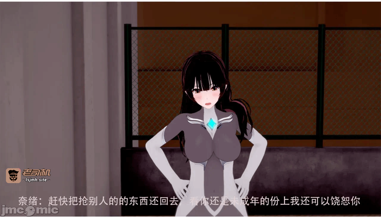 第一话 第 35 页