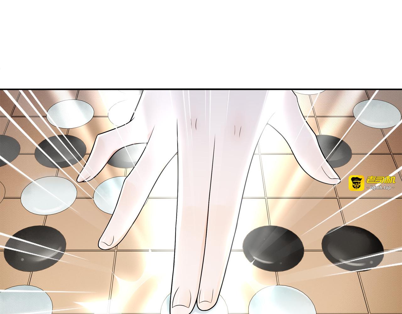 第65话 洞穴的另一边 第 29 页