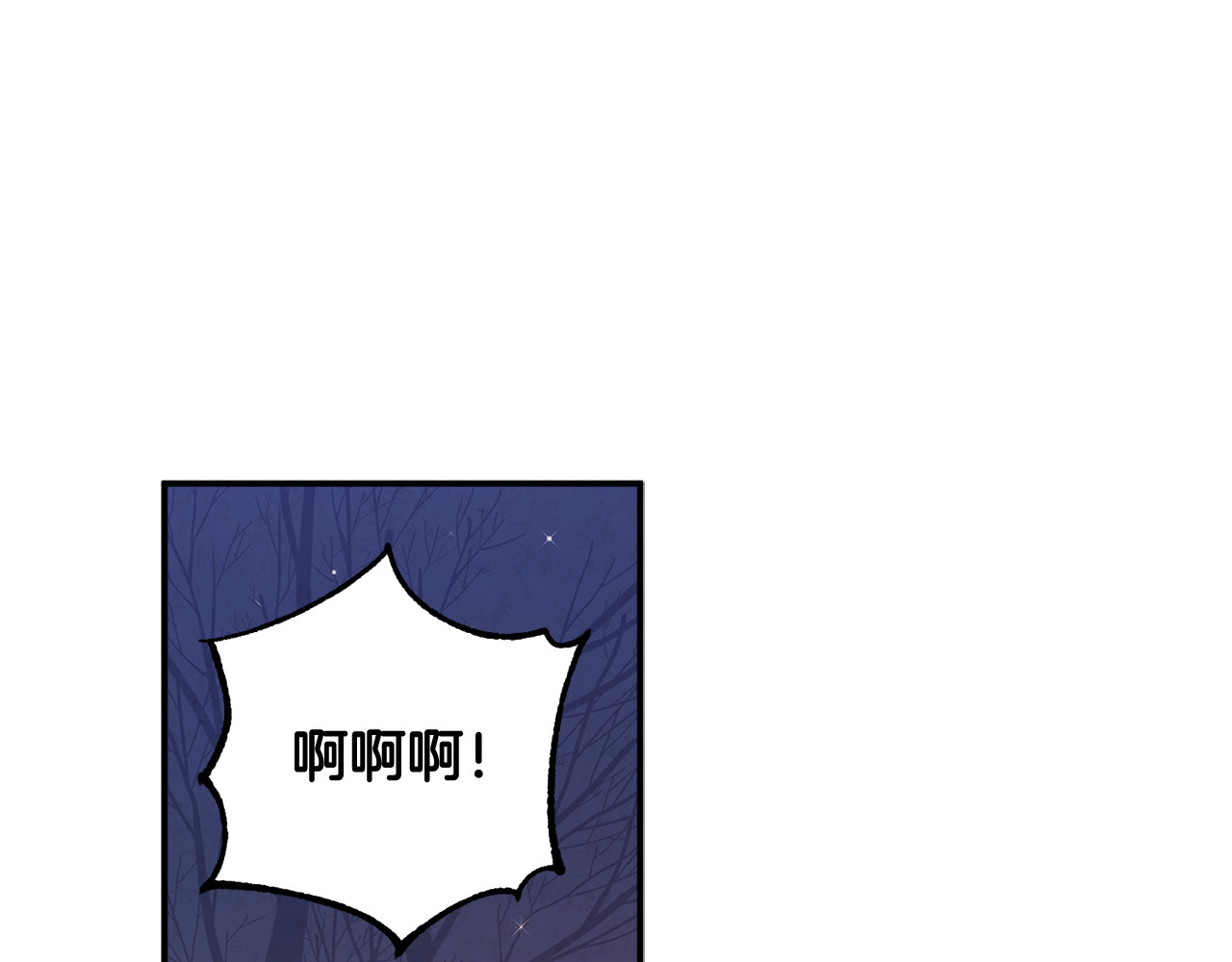 第3话 女孩惨死 第 78 页