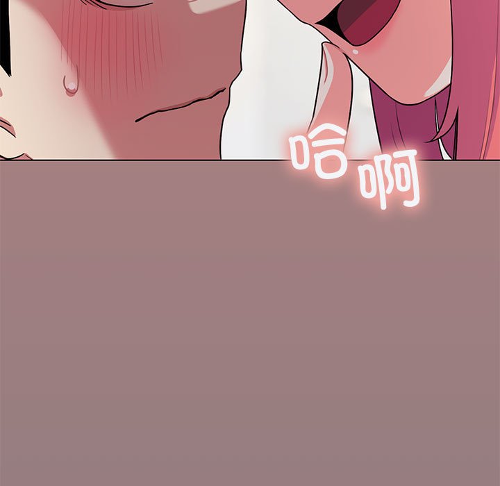 第3话 第 166 页